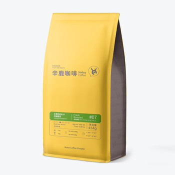 sinloy精品咖啡豆 精选阿拉比卡庄园圆豆 云南小粒咖啡豆454g