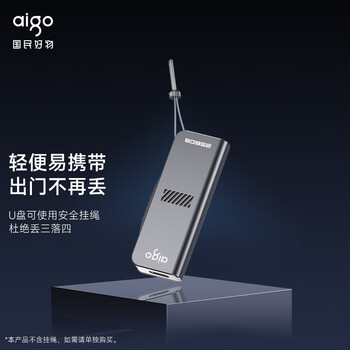 爱国者（aigo）128GB Type-C USB3.2 手机电脑双接口U盘U357 读速440MB/s 商务办公多功能优盘