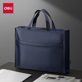 得力(deli)办公手提袋会议包事务包/文件包 加厚大容量商务拉链袋公文包 缎面材质防水耐磨 蓝色
