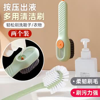 加仕高洗鞋刷自动出液鞋刷无死角洗衣清洁刷软毛不伤鞋刷鞋刷子