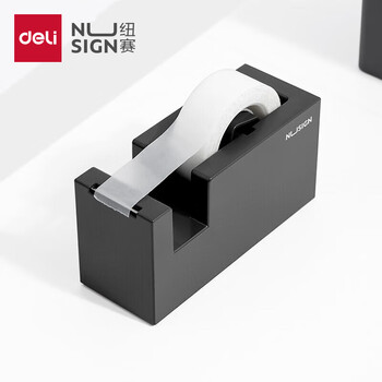 纽赛(NUSIGN)胶带座封箱器 德国创意设计透明胶带切割器防滑底座切割顺畅办公家用 曜石黑NS121