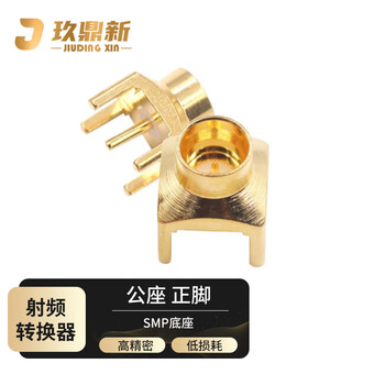 玖鼎新 SMP焊接底座射频同轴连接器PCB板座 SMP公座正脚 1个 SMP-JHD