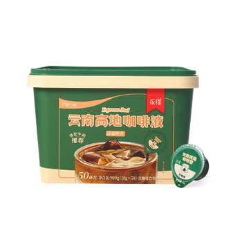 永璞浓缩咖啡液0糖0脂速溶美式意式拿铁黑咖18g*50颗 运动健身