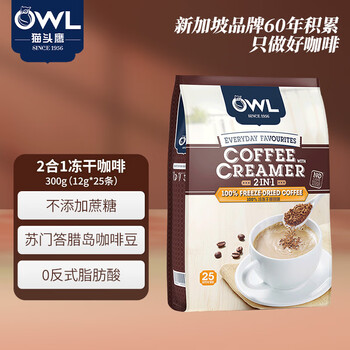 猫头鹰（OWL）二合一冷冻干燥速溶咖啡粉300g(12g*25条）冲调饮品 马来西亚进口