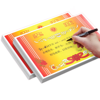 DSB（迪士比）A4奖状纸获奖证书中小学生表扬表彰教师通用荣誉证书加厚双胶纸 经典款50张/包80g50911