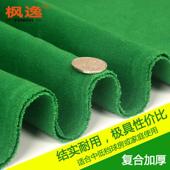 枫逸 台球桌布加厚加绒黑八桌布 双面绒2.8米桌蓝色底布1张+ 6条边布