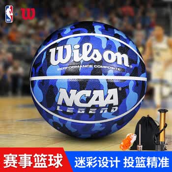 威尔胜NCAA系列迷彩花纹校园室内室外7号篮球训练耐磨WTB0929ROIB07CN