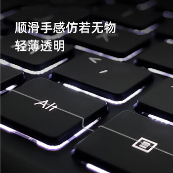 嘉速华硕天选5Pro锐龙版键盘膜 笔记本电脑键盘保护贴膜 键盘防尘罩 高透轻薄隐形不掉落 嘉速华硕天选5Pro锐龙版键盘膜 笔记本电脑键盘保护贴膜 键盘防尘罩 高透轻薄隐形不掉落