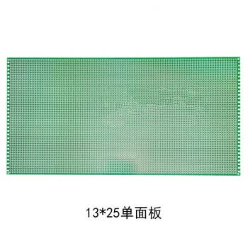 优品沃目 单面玻纤洞洞板绿油喷锡电子实验PCB 5*7 7*9 8*12 9*15多孔板  13*25cm 【单面玻纤板】