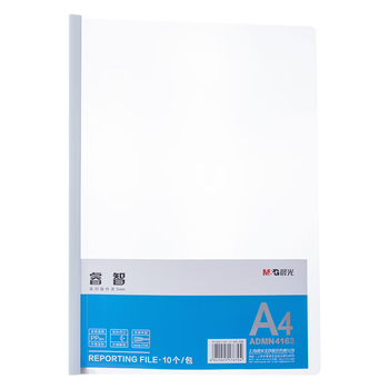晨光（M&G）文具 10只加厚透明抽杆夹5mm三角拉杆夹文件夹 学生简历夹 考试报告资料收纳夹 办公ADM4163