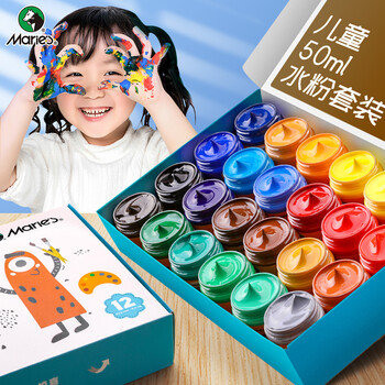 马利（Marie's）水粉颜料基础套装工具箱12色50ml小盒装儿童幼儿园彩绘涂鸦画手绘水粉画颜料易清洗无异味