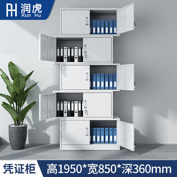 润虎文件柜铁皮柜钢制档案办公资料柜子分体五节文件柜员工柜升级款 润虎文件柜铁皮柜钢制档案办公资料柜子分体五节文件柜员工柜升级款