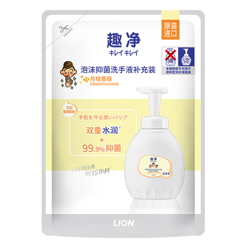 狮王（Lion）趣净泡沫抑菌洗手液月桂蔷薇400ml替换装全家适用微米绵密泡