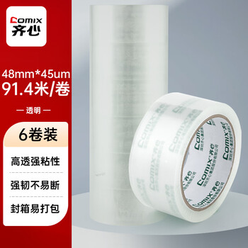 齐心(COMIX)透明胶带/宽胶带/封箱胶带 快递打包胶带透明 6卷 宽48mm*100y*45um长91.4米/卷 EP001 齐心(COMIX)透明胶带/宽胶带/封箱胶带 快递打包胶带透明 6卷 宽48mm*100y*45um长91.4米/卷 EP001