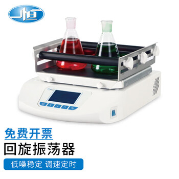 一恒 回旋往复振荡器实验室摇床小型台式摇瓶机 WSZ-100A