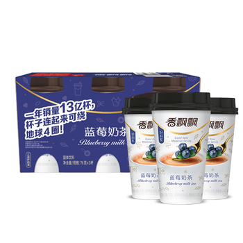 香飘飘奶茶 蓝莓味奶茶三连杯76g*3  早餐代餐下午茶 杯装速溶冲调饮料