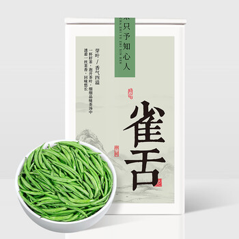 匠界茶叶雀舌春茶绿茶嫩芽正宗明前贵州湄潭雀舌70g中秋节送礼
