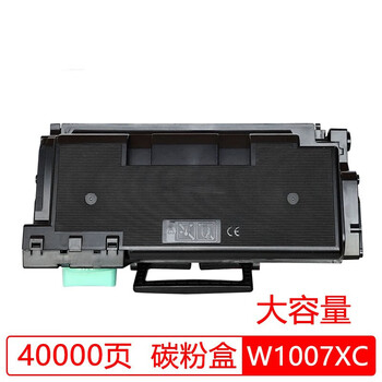 惠普(HP) 硒鼓 墨粉 W1007XC 原装黑色碳粉盒 约4万页大容黑色碳粉盒W1007XC