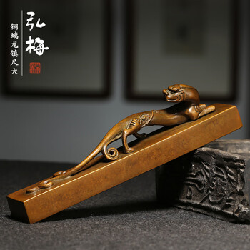 弘梅 古铜镇纸镇尺 大号铜器笔置笔搁毛笔架 文房四宝礼品礼盒装铜器摆件把玩文镇