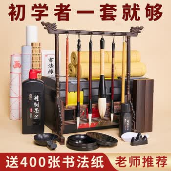 檀烨轩文房四宝套装兼毫书法毛笔套装水写布宣纸临摹纸镇尺墨汁毛毡开学必备笔墨纸砚全套至尊25件套