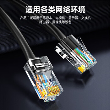 毕亚兹 超五类室外专用网线 户外防水抗晒耐寒 支持摄像头监控带POE供电cat5e类非屏蔽 100米 监控网线 毕亚兹 超五类室外专用网线 户外防水抗晒耐寒 支持摄像头监控带POE供电cat5e类非屏蔽 100米 监控网线