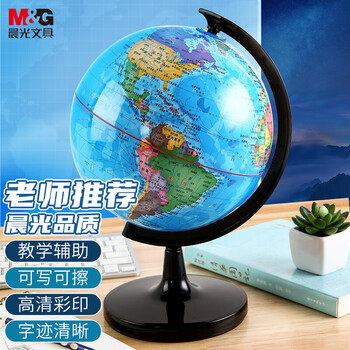 晨光（M&G）地球仪20cm学生政区地球仪学习教学用品办公单个装幼儿园毕业礼物ASD99820