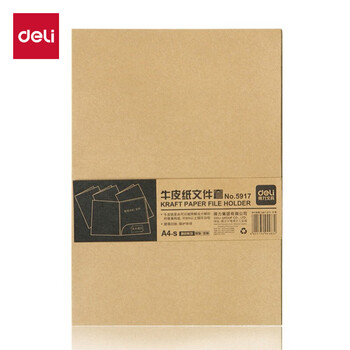 得力（deli）10只A4牛皮纸文件套 文件夹L型文件袋档案收纳 耐用单页合同标书文件夹 可放名片企业办公用品5917