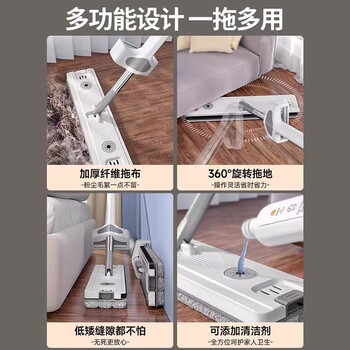 家妙芙懒人拖把平板拖把免手洗家用一拖净水洗6块布带折叠桶干湿两用 家妙芙懒人拖把平板拖把免手洗家用一拖净水洗6块布带折叠桶干湿两用