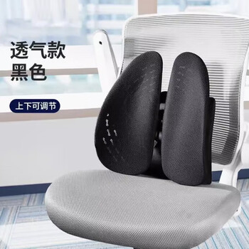 佳奥人体工学靠垫办公室护腰靠背垫椅子久坐腰垫座椅腰靠上班车用