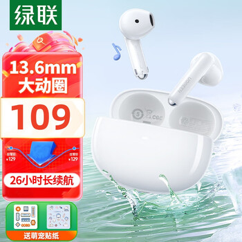 绿联HiTune H5蓝牙耳机 半入耳式舒适佩戴蓝牙5.3无线耳机 音乐运动耳机 通用苹果华为小米手机 15612