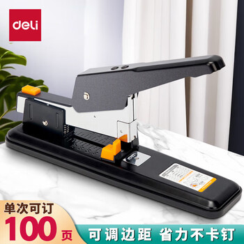 得力(deli)100页简约重型大订书机/订书器 大号加厚重型订书机 弹出式结构 黑色0290