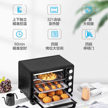 美的（Midea）电烤箱 家用25L容量小型烤箱 多功能旋钮操作 PT25X5