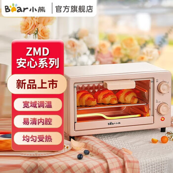 小熊（Bear） 电烤箱迷你烤箱多用10L独立控温控时烘烤DKX-F10M6
