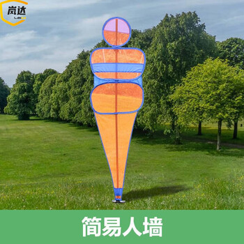 岚达足球人墙训练假人任意球障碍物定位足球训练 简易人墙蓝橘色