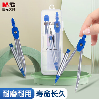 晨光（M&G）蓝色圆规套装HB学生0.7mm绘图专业机械考试国际标准绘图仪器（内附铅芯）  ACS90805