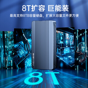 阿卡西斯(acasis)USB4.0硬盘盒NVMe M.2移动固态硬盘盒Type-c笔记本雷电3台式机电脑SSD固态外置硬盘盒TBU405M1灰 阿卡西斯(acasis)USB4.0硬盘盒NVMe M.2移动固态硬盘盒Type-c笔记本雷电3台式机电脑SSD固态外置硬盘盒TBU405M1灰