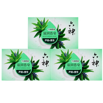 六神 香皂 滋润(芦荟+麦冬)125g*3块 沐浴皂清洁全身可用 新旧包装
