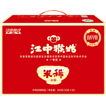 江中食疗猴头姑养胃米稀30天装原味米糊中老年营养品代餐送长辈礼盒900g