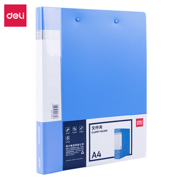 得力（deli）金属文件夹办公资料夹A4商务签约夹板办公文件夹 办公用品 蓝色单个装 5302ES