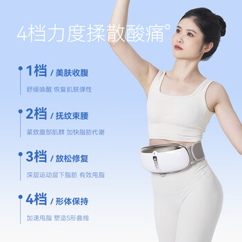 米客 律动机甩脂机腰带减肥器材无线抖抖机全身懒人收腰机收肚子