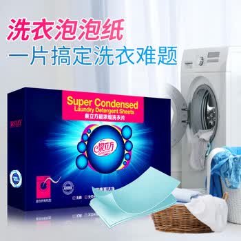 泉立方纳米超浓缩洗衣片 24片/盒 柔顺清洁无磷洗衣泡泡纸