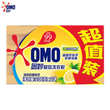 奥妙（OMO） 洗衣皂 清新柠檬超效(2X206g) 洁净去污渍 温和不伤手 新旧包装