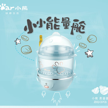 小熊(bear)煮蛋器ZDQ-C07C6