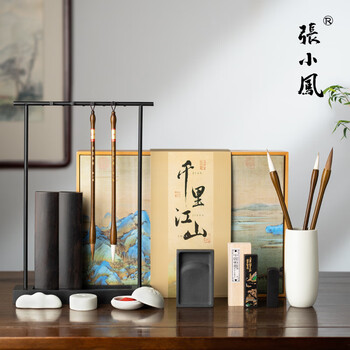 張小鳳文房四宝套装毛笔套装笔墨纸砚湖笔毛笔初学者 千里江山【笔挂款】