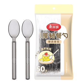 美丽雅一次性勺子50支独立包装食品级饭勺耐高温加厚外卖打包汤勺