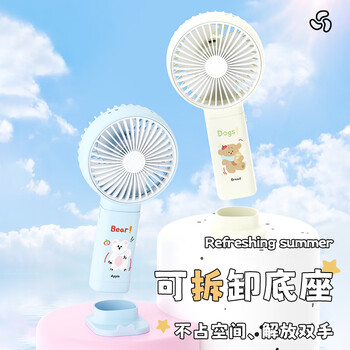 欧利文小风扇桌面床上用手持静USB充电低音带底座 便携式迷你大风力电风扇办公室宿舍风宝 天空蓝