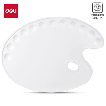得力（deli）基础款美术绘画12孔大号调色盒椭圆调色板防漏水彩水粉丙烯颜料盒白色68300毕业礼物礼物男女孩