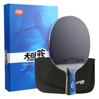红双喜乒乓球拍专业级天极蓝礼盒直拍单拍高弹蓝海绵反胶生日礼物