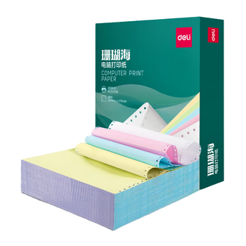 得力（deli）【缺页十倍赔】珊瑚海四联三等分不撕边针式电脑打印纸 彩色(白红蓝黄)送货单 1000页241-4-1/3C