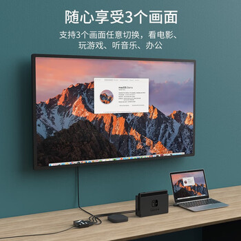 迈拓维矩（MT-viki）HDMI切换器五进一出电脑/PS4/机顶盒/投影仪HDMI高清切换屏幕共享器 MT-SW501-MH